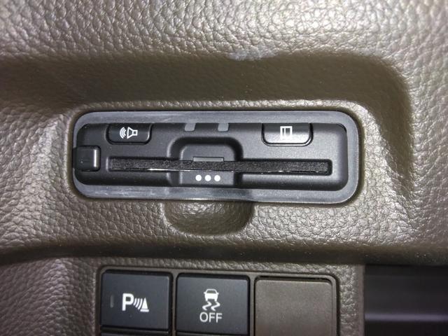 Ｎ－ＢＯＸ Ｌコーディネートスタイル　弊社下取車　２年保証　７インチナビＴＶ　ドラレコ前後　ＥＴＣ　シートヒーター（20枚目）