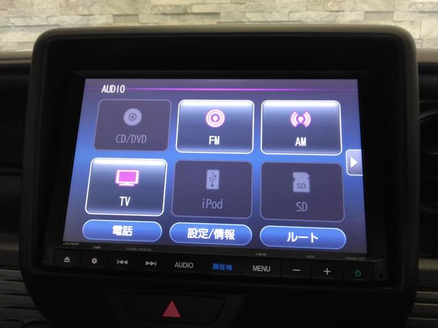 Ｎ－ＶＡＮ＋スタイル ファン　弊社下取車　２年保証　８インチナビＴＶ　ドラレコ　ＥＴＣ　リアスピーカー　ＬＥＤヘッドライト（15枚目）