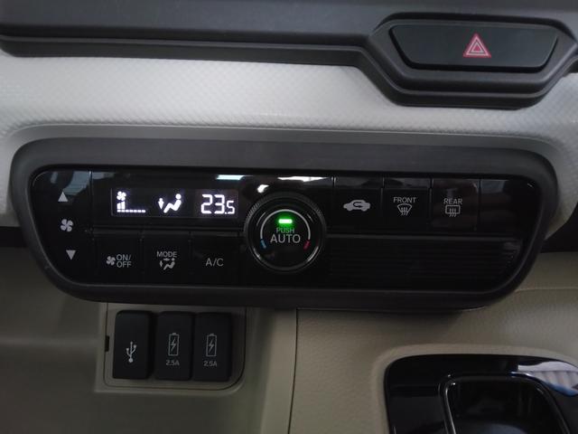 N-BOX G・Lホンダセンシング 1年保証 弊社下取車 7インチナビTV ドラレコ前後 左側パワースライドドア ETC(22枚目)