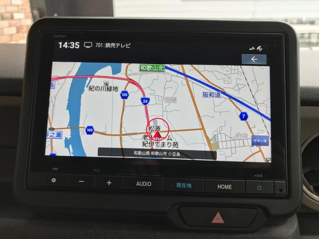 N-BOXジョイ ベースグレード 当社デモカー 8インチコネクトナビ ETC 両側パワースライドドア シートヒーター(8枚目)