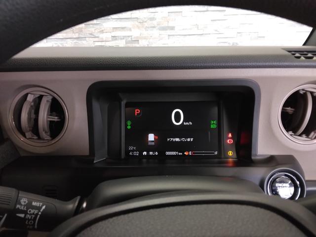 N-BOXジョイ ベースグレード 届出済未使用車 オーディオレス 左側パワースライドドア シートヒーター(17枚目)