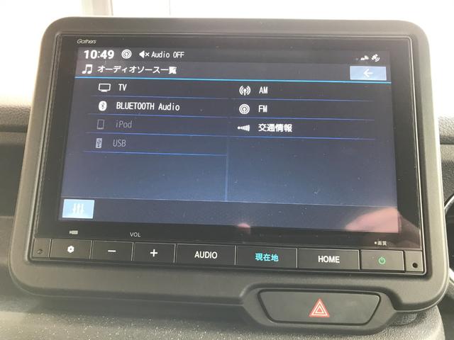 N-BOXカスタム ベースグレード 当社デモカー 8インチコネクトナビ ETC 両側パワースライドドア シートヒーター(16枚目)