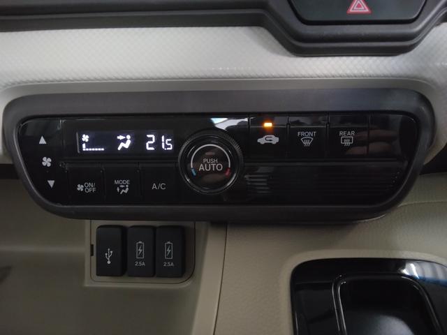 Ｎ－ＢＯＸ Ｇ・スロープＬホンダセンシング　福祉車両　弊社下取車　１年保証　７インチナビＴＶ　ドラレコ前後　ＥＴＣ　両側パワースライドドア（17枚目）