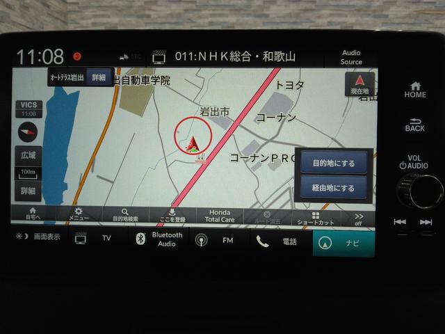 ヴェゼル ｅ：ＨＥＶＺ　弊社下取車　２年保証　コネクトディスプレー　ＥＴＣ　ＢＳＩ　パワーテールゲート　後退出庫サポート（13枚目）