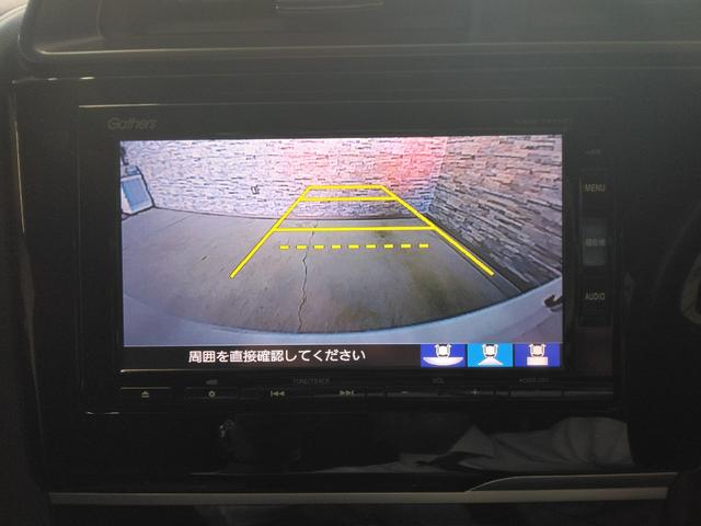 フィットハイブリッド Ｓホンダセンシング　１年保証　弊社下取車　７インチナビＴＶ（12枚目）