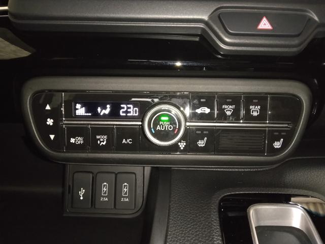 Ｎ－ＢＯＸカスタム Ｌターボ　弊社下取車　１年保証　７インチナビＴＶ　ＥＴＣ　ドラレコ前後　両側パワースライドドア　サイドエアバッグ　オートライト　オートエアコン　スマートキー（22枚目）