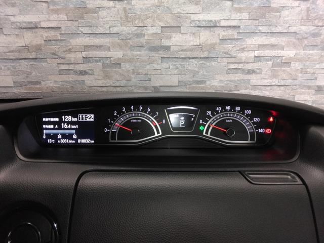 Ｎ－ＢＯＸカスタム Ｌ　２年保証　弊社下取車　７インチナビＴＶ　ドラレコ　ＥＴＣ　左側パワースライドドア　サイドエアバッグ　オートリトラミラー　シートヒーター　スマートキー　オートエアコン（23枚目）