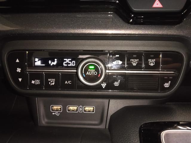 Ｎ－ＷＧＮカスタム Ｌ　２年保証　弊社下取車　８インチナビＴＶ　ドラレコ前後　ＥＴＣ　シートヒーター　ＬＥＤヘッドライト　オートリトラミラー　ＬＥＤフォグライト　スマートキー　オートエアコン（17枚目）