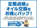 エアー　当社デモカーナビＴＶマルチビューカメラシステム８人乗り(28枚目)