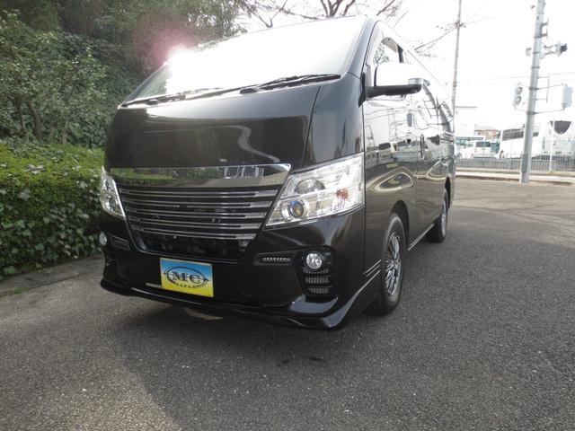 日産 ＮＶ３５０キャラバンワゴン