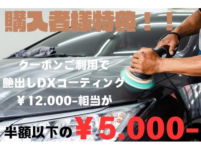 ミライース Ｘ　エコアイドル　デジタルインパネ　社外ナビ　修復歴なし　１２ケ月保証付き（57枚目）