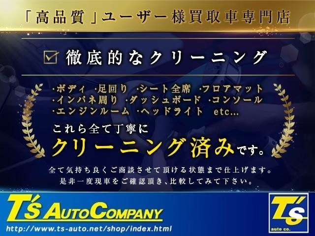 ベースグレード　６．６　左Ｈ　禁煙　ワインレッド革　ＭＡＮＳＯＲＹ２２インチアルミ　後席モニター　サンルーフ　ナビ　地デジＴＶ　ＥＴＣ　パワーシート　全席シートヒーター　レーダー探知機　正規ディーラー車(8枚目)