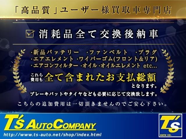 ＲＶＲ Ｇ　買取車　ナビ　地デジＴＶ　バックカメラ　ＥＴＣ　スマートキー　プッシュスタート　ＨＩＤ　純正アルミ（6枚目）