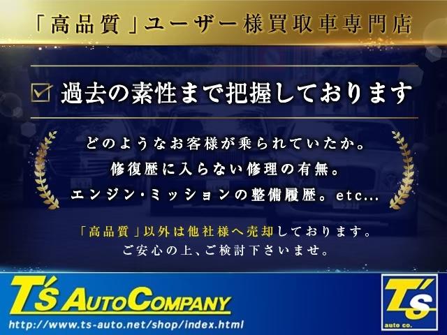 ＲＡＶ４ Ｇ　Ｚパッケージ　１オ－ナ－　禁煙　サンル－フ　ナビ　フルセグＴＶ　パノラマモニター　レザーシート　電動シート　シートヒーター＆エアコン　セーフティセンス　コーナーセンサー（3枚目）