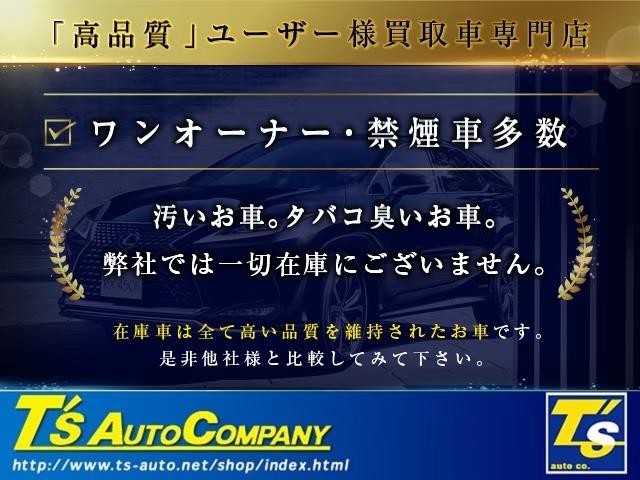 ＲＡＶ４ Ｇ　Ｚパッケージ　１オ－ナ－　禁煙　サンル－フ　ナビ　フルセグＴＶ　パノラマモニター　レザーシート　電動シート　シートヒーター＆エアコン　セーフティセンス　コーナーセンサー（4枚目）