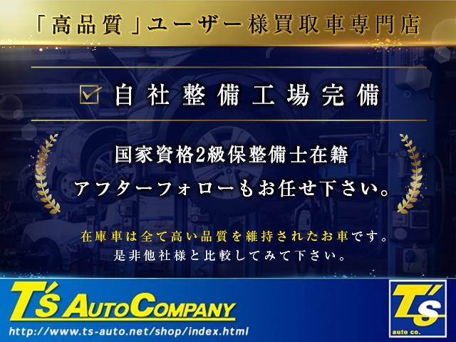 ＲＡＶ４ Ｇ　Ｚパッケージ　１オ－ナ－　禁煙　サンル－フ　ナビ　フルセグＴＶ　パノラマモニター　レザーシート　電動シート　シートヒーター＆エアコン　セーフティセンス　コーナーセンサー（6枚目）