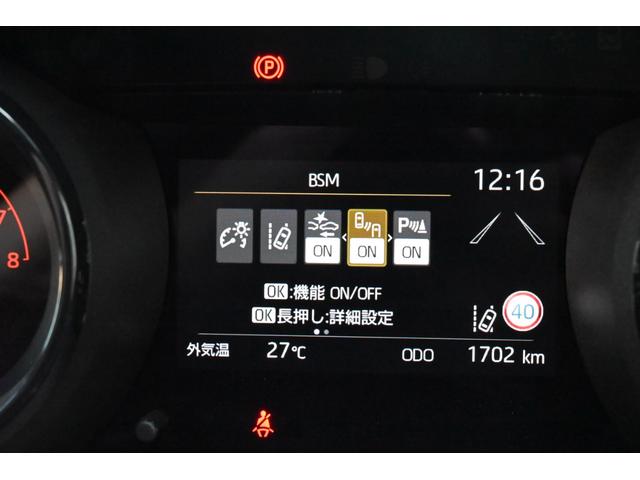 ヤリス Z ユーザー買取 ワンオーナー 禁煙 純正ナビ パノラミックビューモニター Bluetooth ETC シートヒーター レーダークルーズ ブラインドスポットモニター コーナーセンサー スマートキー(67枚目)