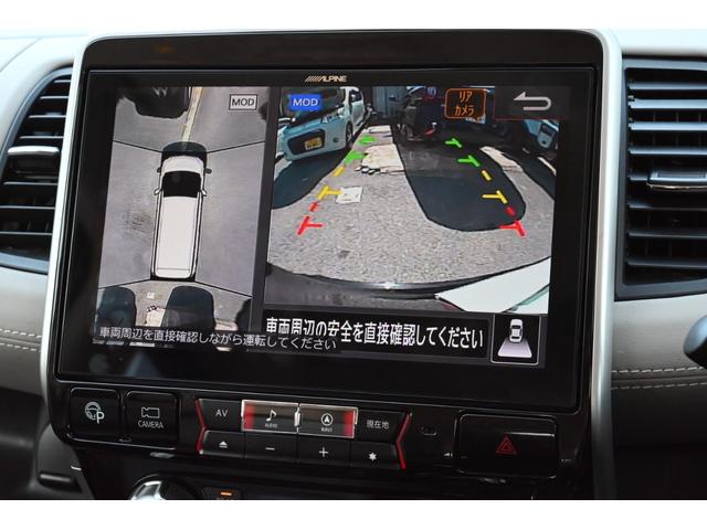 セレナ ハイウェイスター　ＶセレクションＩＩ　ユーザー買取　１オーナー　禁煙　プロパイロット　両側電動　シートヒーター　アルパイン１１型ナビ　アラウンドビュー　フルセグＴＶ　パーキングアシスト　Ｂｌｕｅｔｏｏｔｈ　ＥＴＣ　デジタルインナーミラー（62枚目）