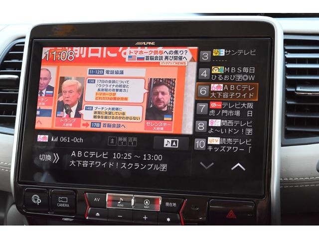 セレナ ハイウェイスター　ＶセレクションＩＩ　ユーザー買取　１オーナー　禁煙　プロパイロット　両側電動　シートヒーター　アルパイン１１型ナビ　アラウンドビュー　フルセグＴＶ　パーキングアシスト　Ｂｌｕｅｔｏｏｔｈ　ＥＴＣ　デジタルインナーミラー（64枚目）