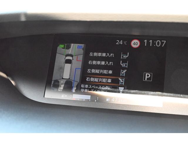 セレナ ハイウェイスター　ＶセレクションＩＩ　ユーザー買取　１オーナー　禁煙　プロパイロット　両側電動　シートヒーター　アルパイン１１型ナビ　アラウンドビュー　フルセグＴＶ　パーキングアシスト　Ｂｌｕｅｔｏｏｔｈ　ＥＴＣ　デジタルインナーミラー（66枚目）