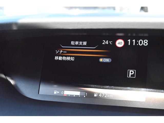 セレナ ハイウェイスター　ＶセレクションＩＩ　ユーザー買取　１オーナー　禁煙　プロパイロット　両側電動　シートヒーター　アルパイン１１型ナビ　アラウンドビュー　フルセグＴＶ　パーキングアシスト　Ｂｌｕｅｔｏｏｔｈ　ＥＴＣ　デジタルインナーミラー（79枚目）