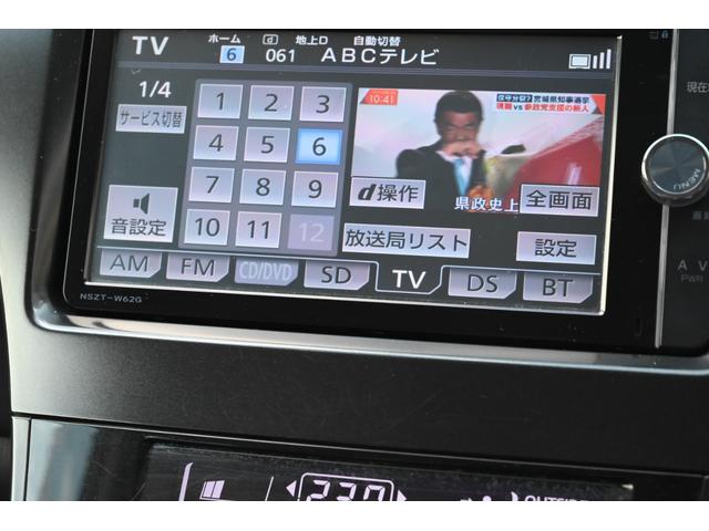 プリウスアルファ S ユーザー買取 禁煙 純正ナビ フルセグTV ETC バックモニター Bluetooth スマートキー プッシュスタート LEDヘッドライト フォグランプ ステアリングスイッチ(59枚目)