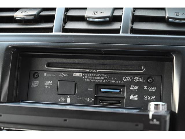 プリウスアルファ S ユーザー買取 禁煙 純正ナビ フルセグTV ETC バックモニター Bluetooth スマートキー プッシュスタート LEDヘッドライト フォグランプ ステアリングスイッチ(61枚目)