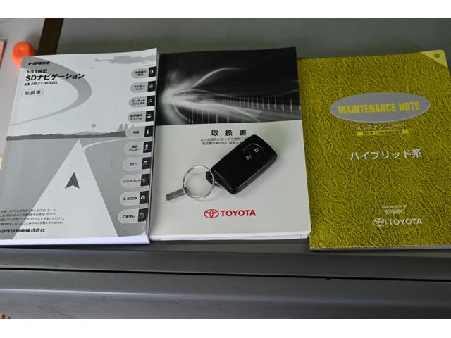 プリウスアルファ S ユーザー買取 禁煙 純正ナビ フルセグTV ETC バックモニター Bluetooth スマートキー プッシュスタート LEDヘッドライト フォグランプ ステアリングスイッチ(74枚目)