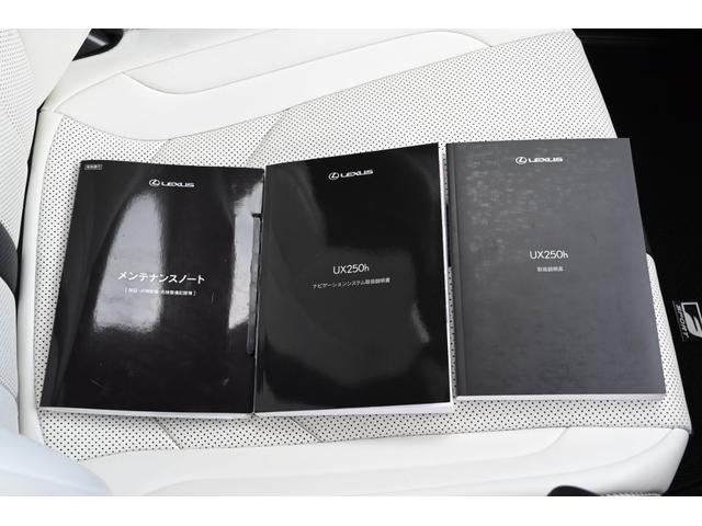 ＵＸ ＵＸ２５０ｈ　Ｆスポーツ　ユーザー買取　禁煙　白黒革　ナビ　フルセグＴＶ　パノラミックビュー　Ｂｌｕｅｔｏｏｔｈ　ＥＴＣ　前後ドライブレコーダー　シートヒーター　ステアリングヒーター　レーダークルーズ　ルーフラッピング　ＢＳＭ（78枚目）