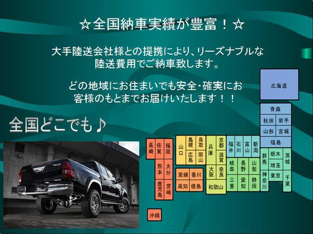 　４ＲＵＮＮＥスタイル　点検整備済み車両　リフトＵＰ　１６インチＡＷ　ＢＦグッドリッチ　ＢＫインテリア（レザー調シートカバー　フロアマット　パネルペイント　ナビ　ＥＴＣ　バックカメラ　ガラスコーティング(46枚目)