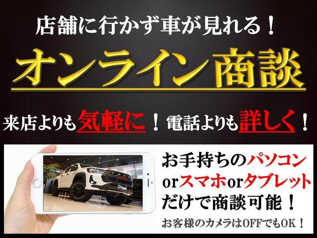 ＳＳＲーＸ　ＸＣスタイル　点検整備済み車両　スモーキーブルー　リフトアップ　ラプターライナー　ジオランダーＭＴタイヤ　カノン１７インチ　シートカバー　ＴＯＹＯＴＡグリル　ナビ　ＥＴＣ　撥水コーティング(69枚目)