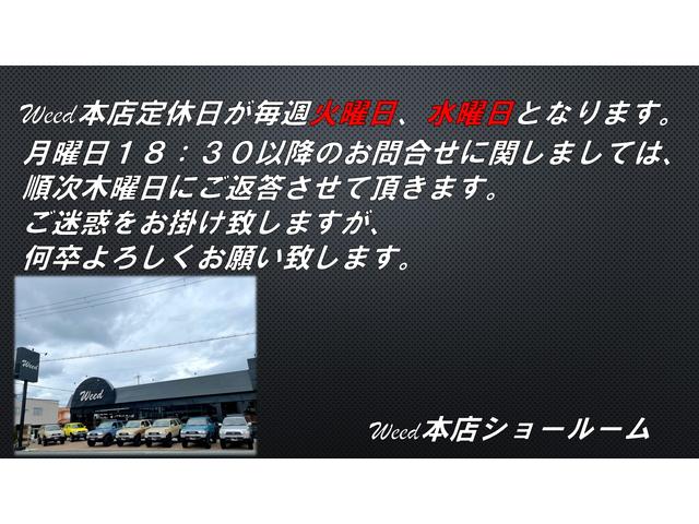 ハイラックスサーフ 　ＢＫスタイル　ナビ　ＥＴＣ　リフトアップ　オーバーフェンダー　デュアルＷマフラー　１７インチＡＷ　ブラックヘッドライト　タコマグリル　シートカバー　フロアマット　コンビステアリング　ガラスコーティング（59枚目）