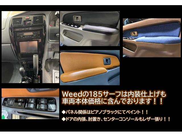 ハイラックスサーフ 　４ＲＵＮＮＥＲスタイル　点検整備済み車両　ナロー　リフトアップ　１６インチＡＷ　ＢＦＧ／ＡＴタイヤ　ＴＯＹＯＴＡグリル　　レザー調シートカバー　ｗｅｅｄコンプリートモデル（49枚目）