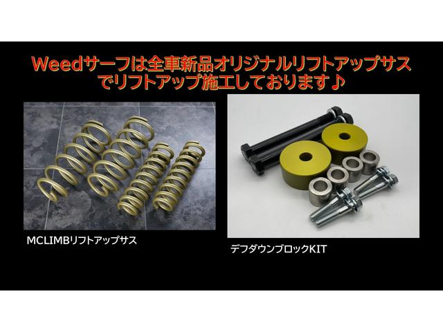 ハイラックスサーフ 　４ＲＵＮＮＥＲスタイル　点検整備済み車両　ナロー　リフトアップ　１６インチＡＷ　ＢＦＧ／ＡＴタイヤ　ＴＯＹＯＴＡグリル　　レザー調シートカバー　ｗｅｅｄコンプリートモデル（51枚目）