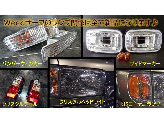 ハイラックスサーフ 　４ＲＵＮＮＥＲスタイル　点検整備済み車両　ナロー　リフトアップ　１６インチＡＷ　ＢＦＧ／ＡＴタイヤ　ＴＯＹＯＴＡグリル　　レザー調シートカバー　ｗｅｅｄコンプリートモデル（54枚目）