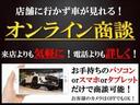 　ＸＣスタイル　１００項目交換整備済み車両　イエロー　オーバーフェンダ―ラプターライナー　ＢＦＧＡＴタイヤ　ディーンホワイト　新品ナビ　ＥＴＣ　シートカバー　ＴＯＹＯＴＡグリル　ＢＫインテリア（53枚目）