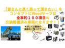 ＳＳＲ－Ｖ　ＢＫスタイル　リフトアップ　ナビ　ＥＴＣ　オリジナルホイールカノン１７インチＡＷ　ＢＦＧタイヤ２６５／７０／１７　　サイドステップ付き　シートカバー　ガラスコーティング(3枚目)