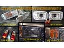 　４ＲＵＮＮＥＲスタイル　点検整備済み車両　ナロー　リフトアップ　１６インチＡＷ　ＢＦＧ／ＡＴタイヤ　ＴＯＹＯＴＡグリル　　レザー調シートカバー　ｗｅｅｄコンプリートモデル（54枚目）