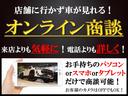 ＳＳＲ－Ｘ　４Ｒｕｎｎｅｒスタイル　ＮＥＷペイント　点検交換整備済み　リフトアップ　１６インチＡＷ　ＢＦグッドリッチ　ＴＯＹＯＴＡグリル　レトロキャメルシートカバー　ナビ　ＥＴＣ　ガラスコーティング（55枚目）