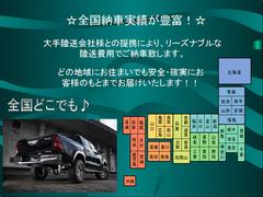 遠方のお客様でも大丈夫！大手陸送会社との提携で安全且つ確実にお客様のご自宅までお車をお届け致します。※一部の地域を省く。 3