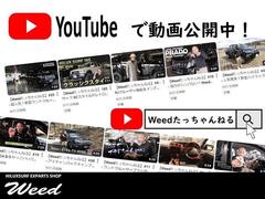 ☆ｙｏｕｔｕｂｕチャンネル「たっちゃんねる」是非ご覧ください！ 4