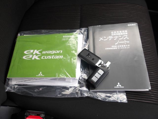 eKカスタム Tセーフティパッケージ HIDヘッドライト ETC 全方位カメラ(22枚目)