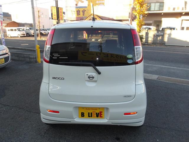 モコ E エアロスタイル(9枚目)