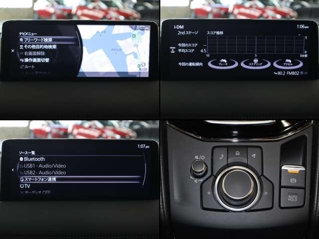 ２．２　ＸＤ　スマート　エディション　ディーゼルターボ　マツダ認定中古車　コネクティッドサービス(5枚目)