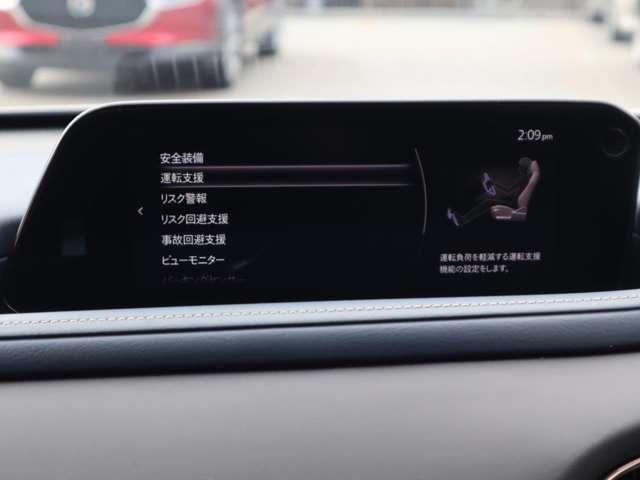 CX-30 2.0 20S プロアクティブ ツーリングセレクション マツダ認定中古車 衝突被害軽減ブレーキ コ(4枚目)