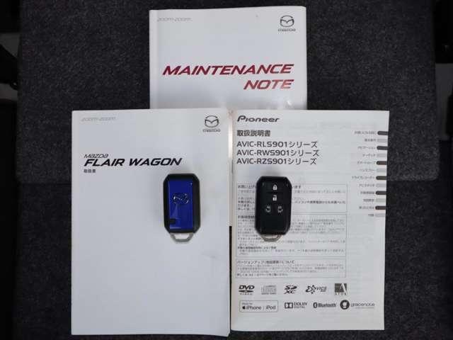 フレアワゴンカスタムスタイル 660 カスタムスタイル ハイブリッド XT マツダ認定中古車 衝突被害軽減ブレーキ メ(20枚目)