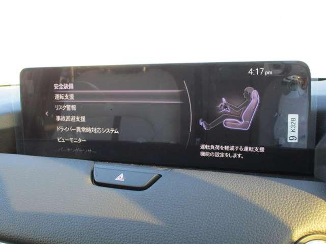 ＣＸ－６０ ２．５　２５Ｓ　Ｌパッケージ　当社試乗車アップ　衝突被害軽減ブレーキ（4枚目）