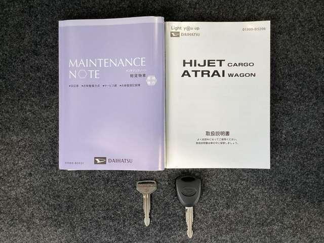 ハイゼットカーゴ ６６０　クルーズターボ　ＳＡＩＩＩ　ハイルーフ　４ＷＤ　衝突被害軽減ブレーキ　２ＤＩＮオーディオ　マニ（20枚目）