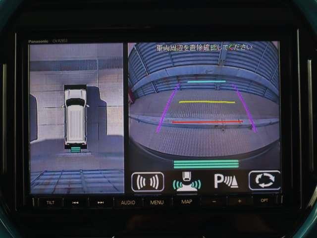車両の前後左右にある４つのカメラを合成することで、まるでご自身のクルマを空から見ているような俯瞰での映像を映し出してくれます。バック時ももちろんのこと、前進時に視界の悪い交差点でも役に立ちますね。