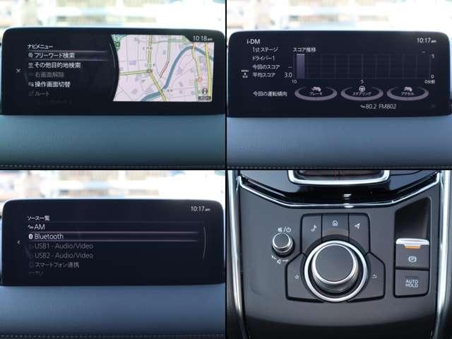 ＣＸ－５ ２．２　ＸＤ　スポーツ　アピアランス　ディーゼルターボ　マツダ認定中古車　衝突被害軽減ブレーキ　全（5枚目）